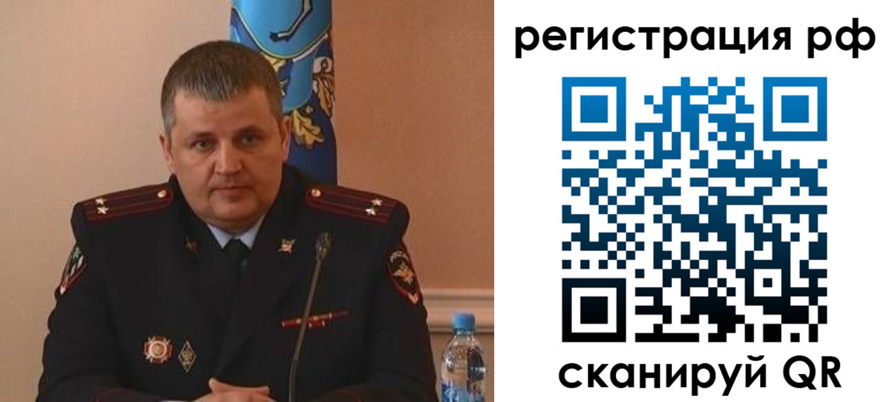 временная регистрация надежно в Псковской области