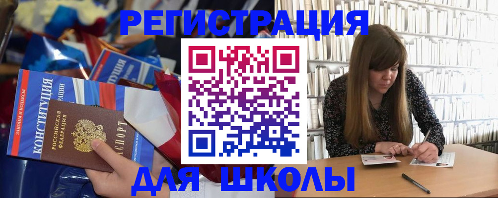 временная регистрация надежно в Псковской области